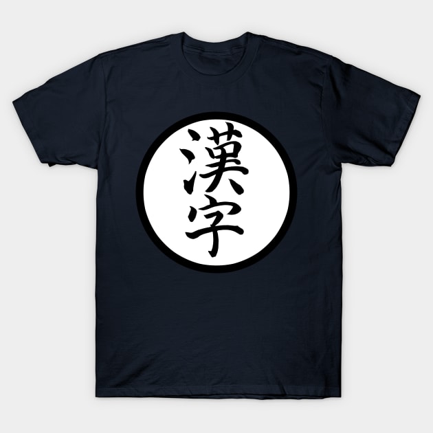 kanji T-Shirt by toastercide